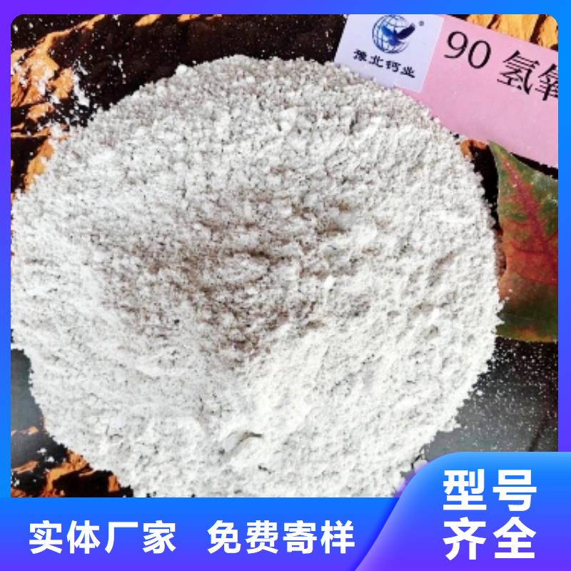 氧化钙粉企业-价格优惠