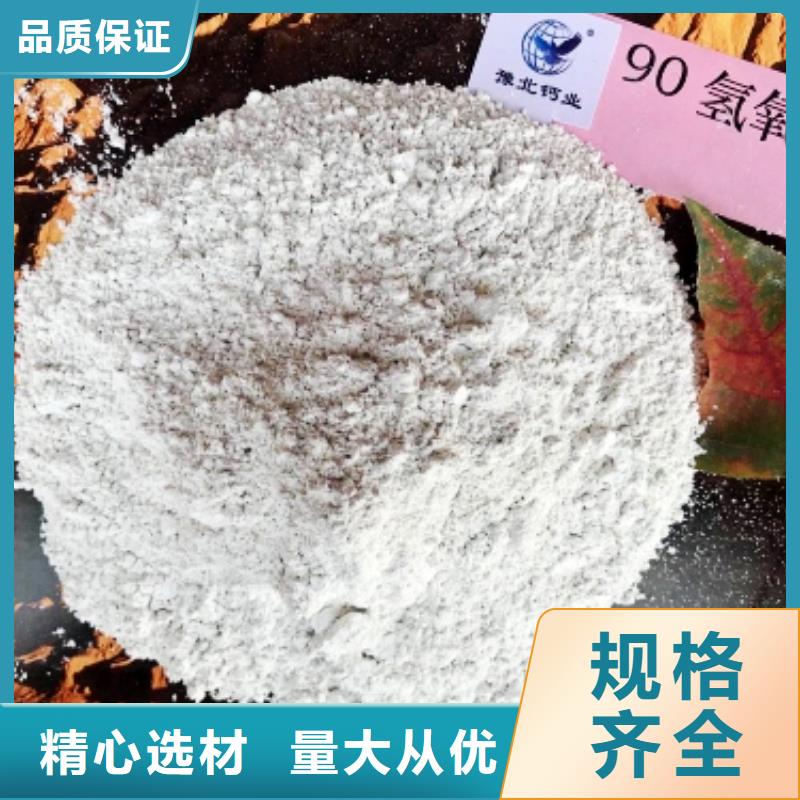 河南氧化钙生产厂家