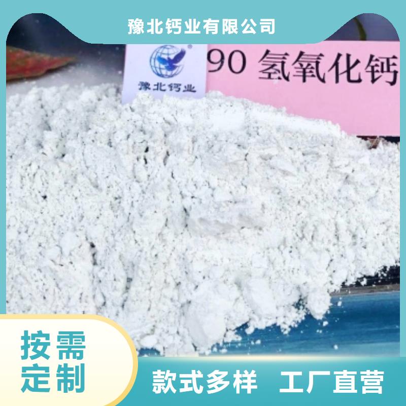 【氧化钙氢氧化钙氧化钙24小时下单发货】
