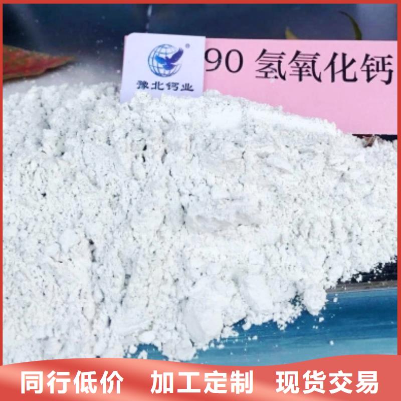 【氧化钙】_烟气脱硫剂质量上乘