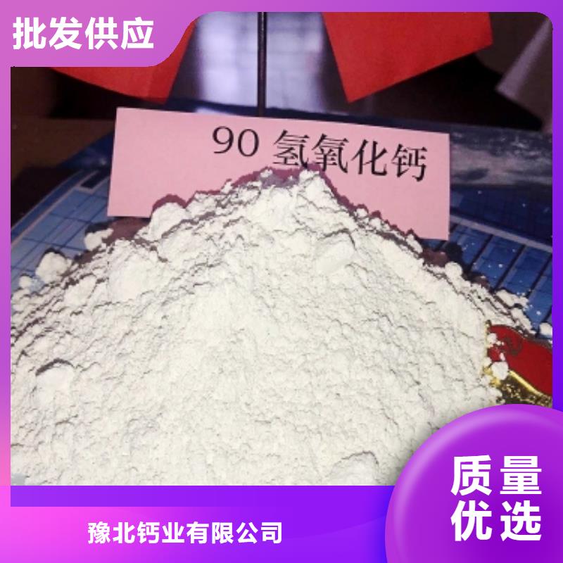 氧化钙严选材质