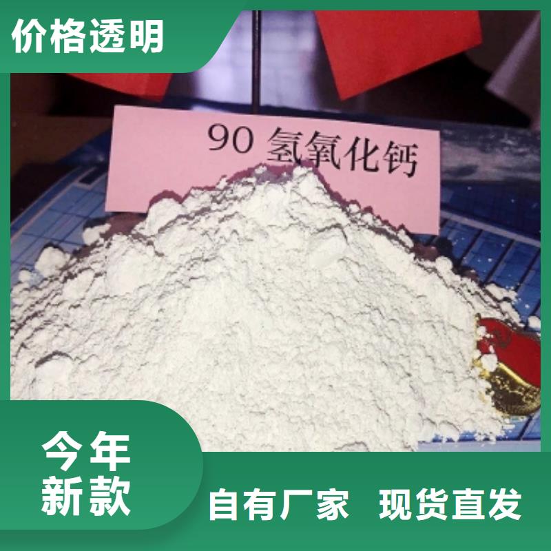 氧化钙商家直供