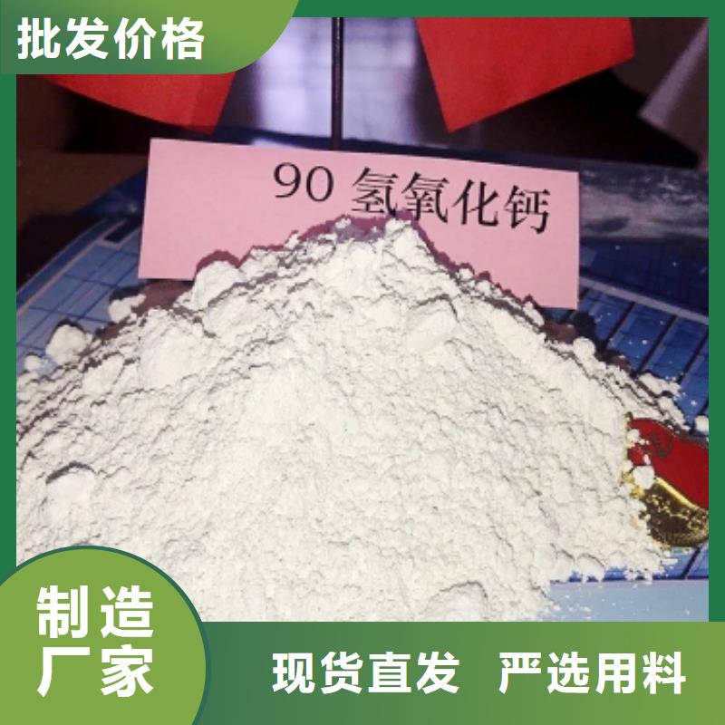 氧化钙白灰块厂家新品