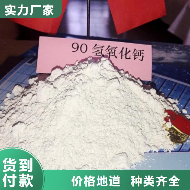 氧化钙 消石灰供应精益求精