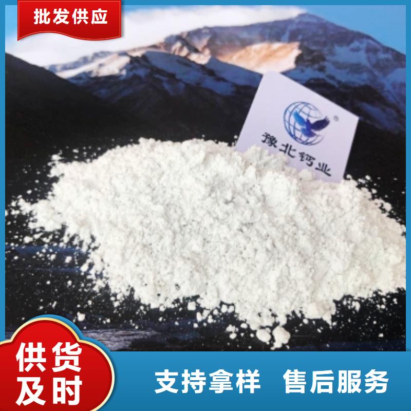 氧化钙氢氧化钙价格有优势