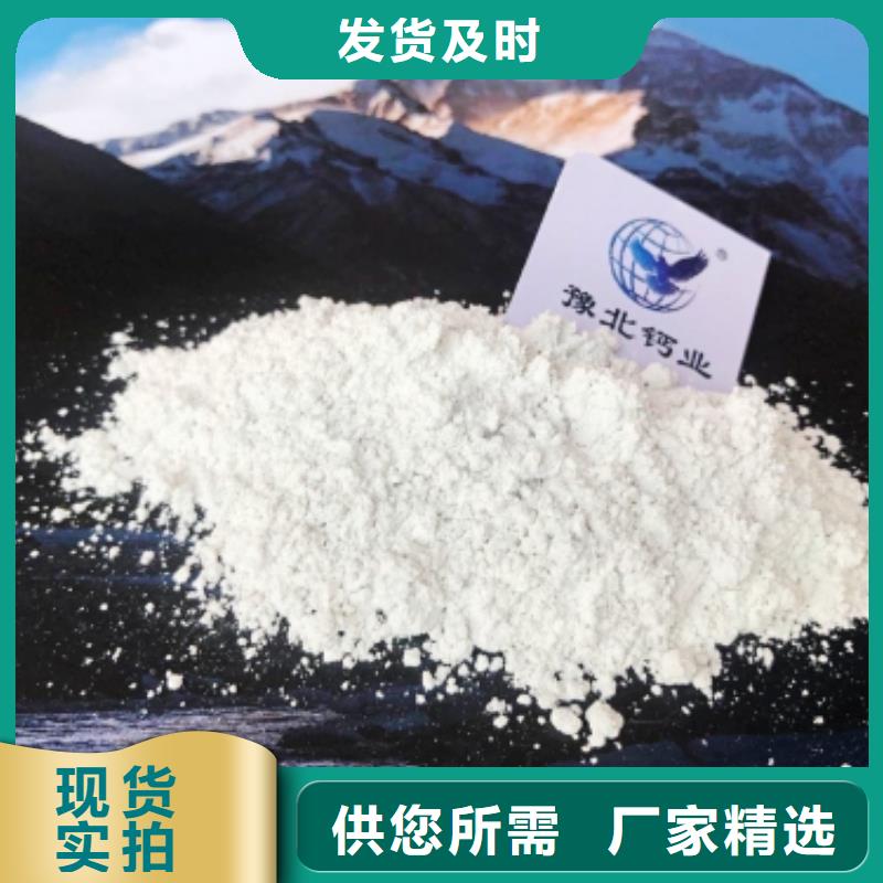专业销售高钙石灰-热销