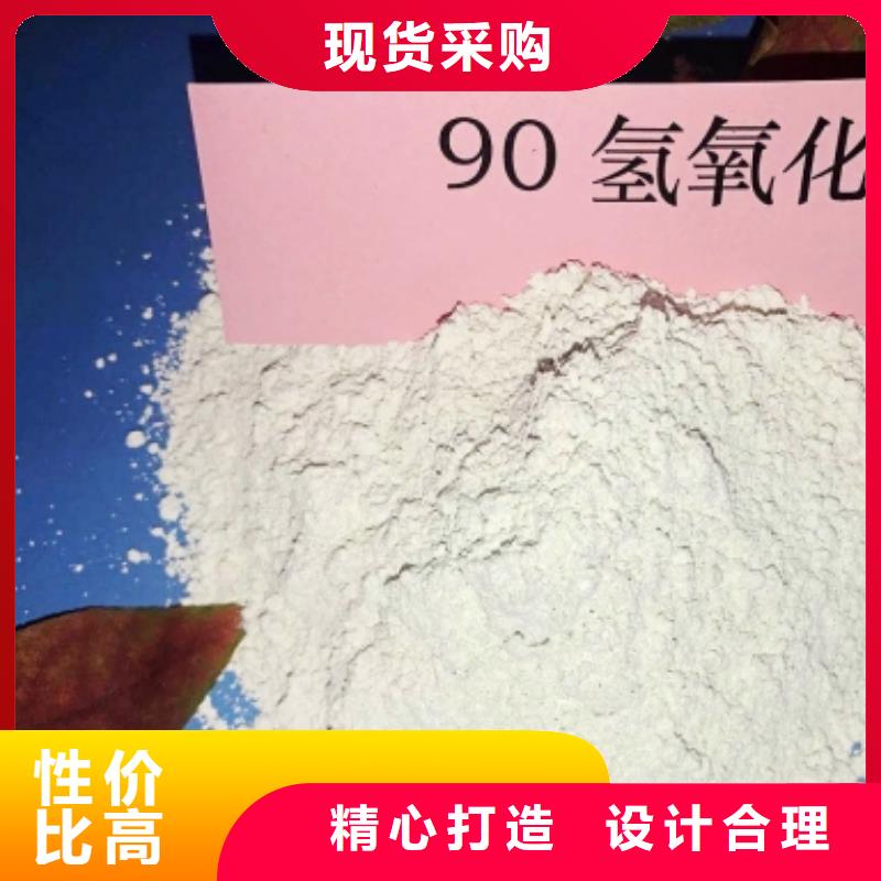 【氧化钙-90%氢氧化钙自产自销】