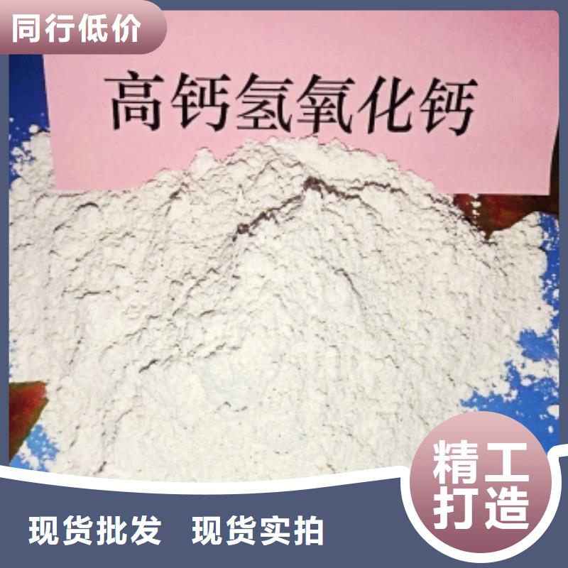 氧化钙白灰块