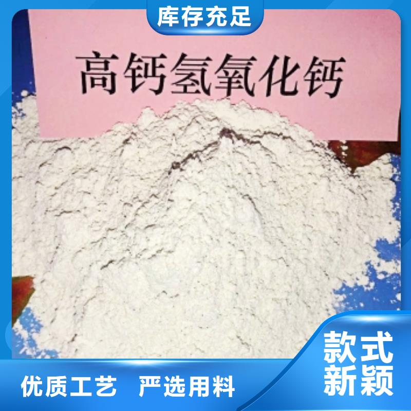 氧化钙 消石灰供应精益求精