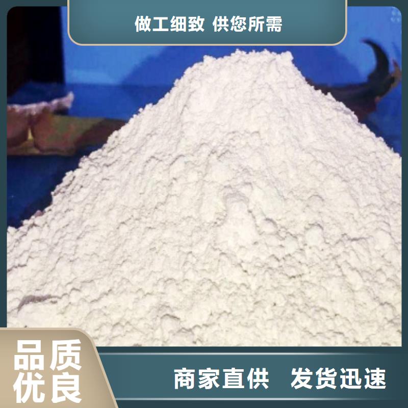 养殖用氧化钙质高价优