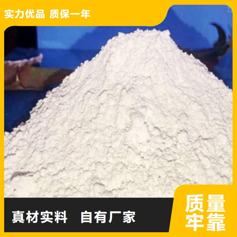  氧化钙源头实体厂商