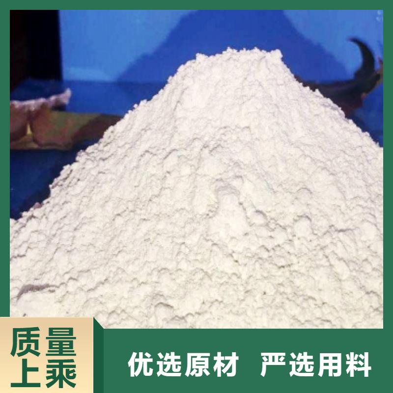 氧化钙厂家精选