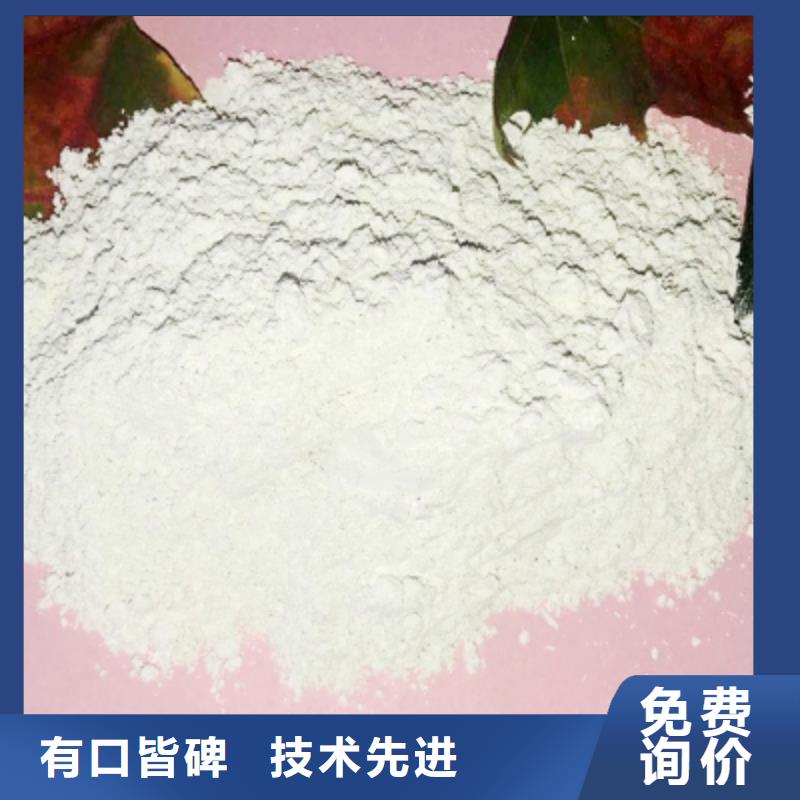 可定制的石灰本地厂家