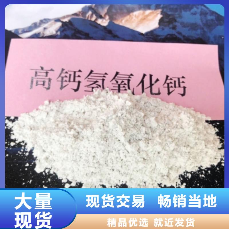  氧化钙质量好
