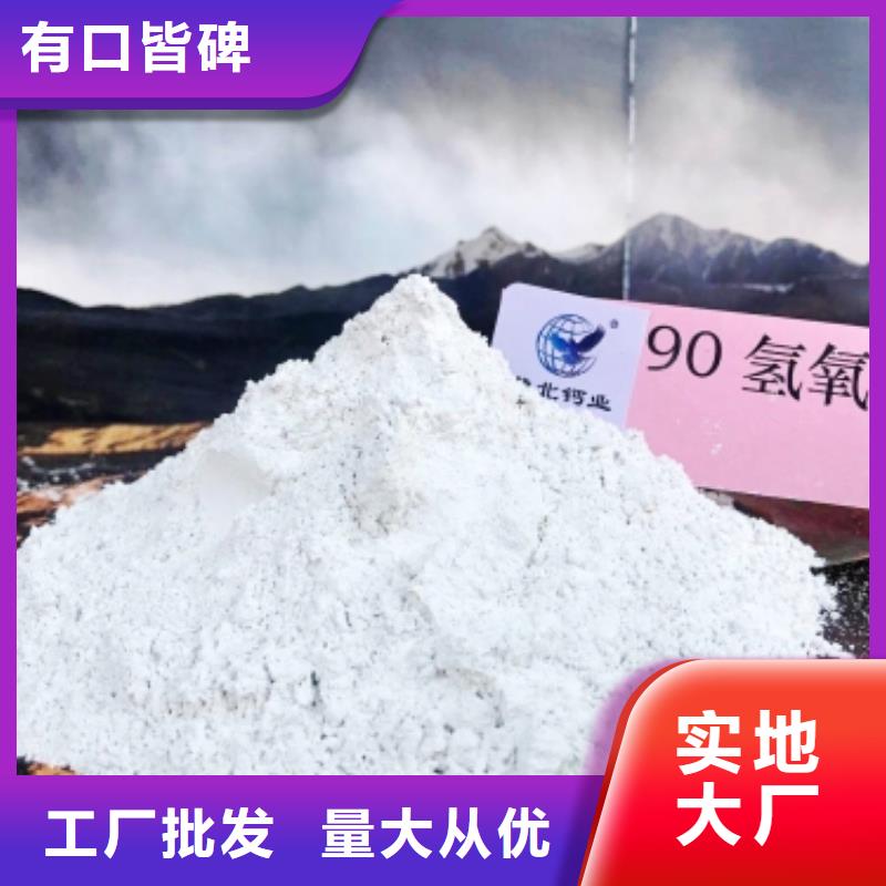 石灰研发厂家