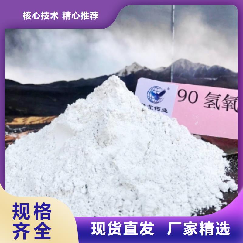  氧化钙质量好