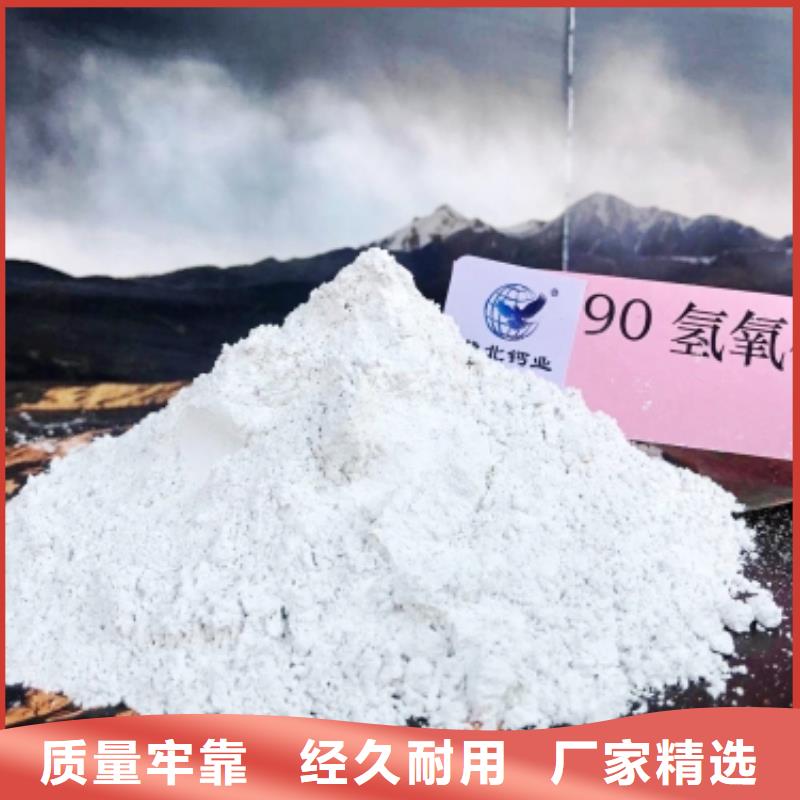 修路氧化钙-修路氧化钙定制