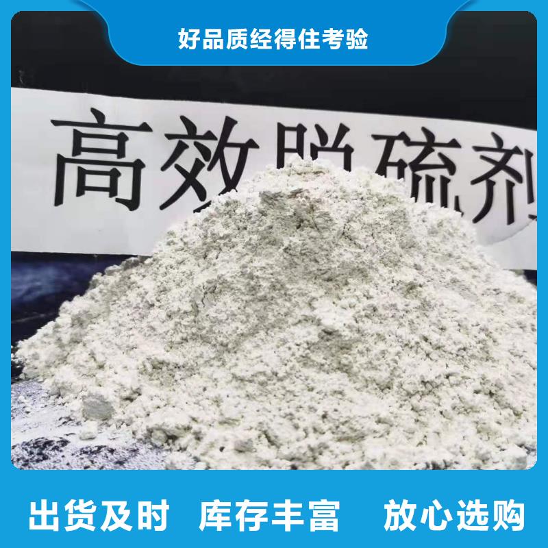 供应修路氧化钙_精选厂家