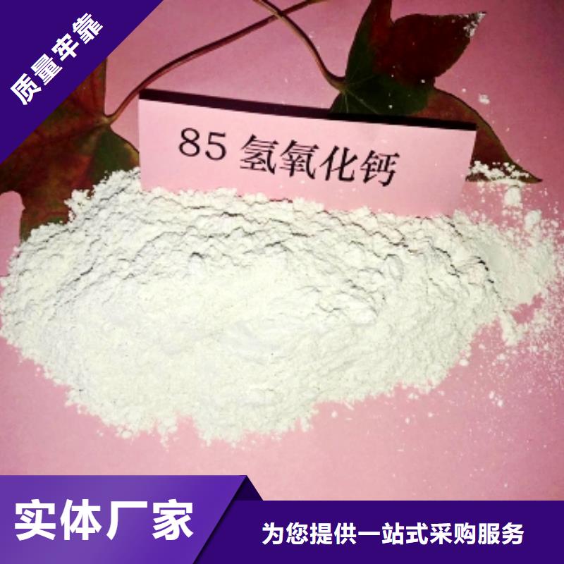 氧化钙按需设计