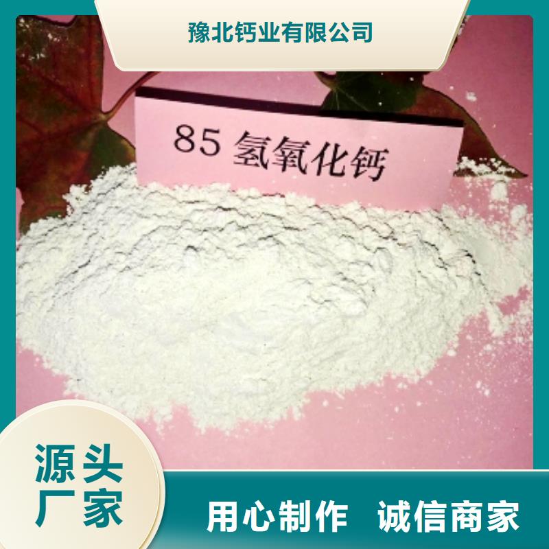 氧化钙氢氧化钙现货批发