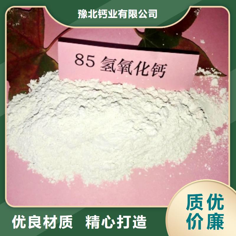 氧化钙现货直发