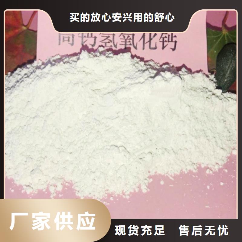 氧化钙严选材质