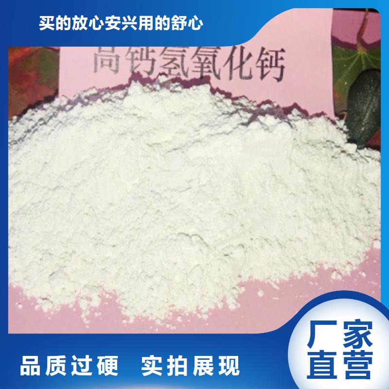  氧化钙设计合理