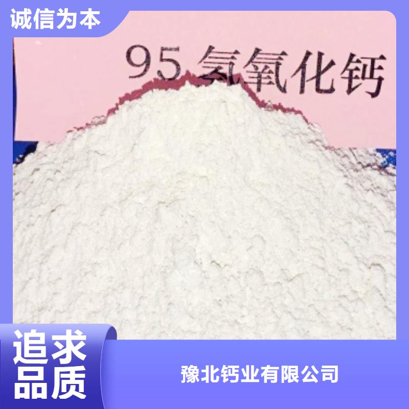 地基氧化钙厂家可开票