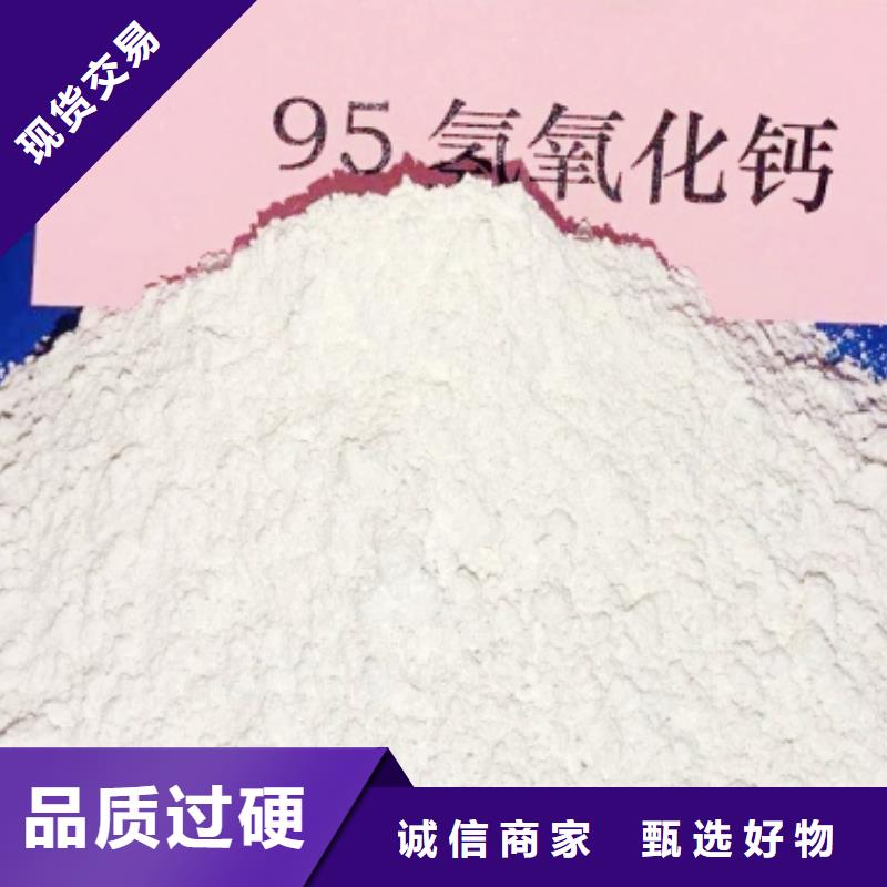 氧化钙氢氧化钙优质原料