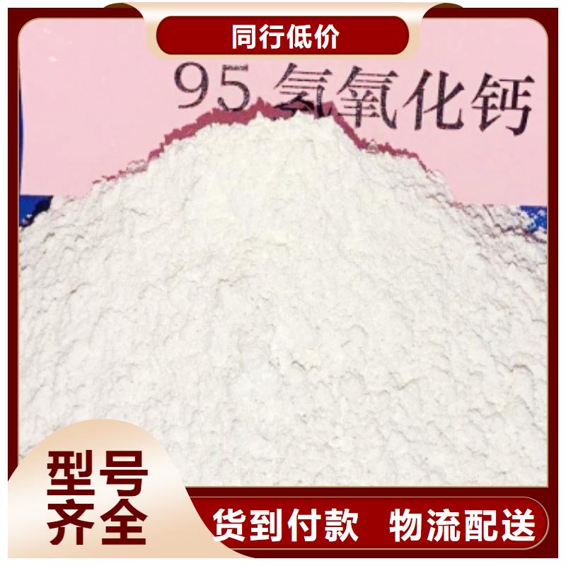 氧化钙厂家采购热线