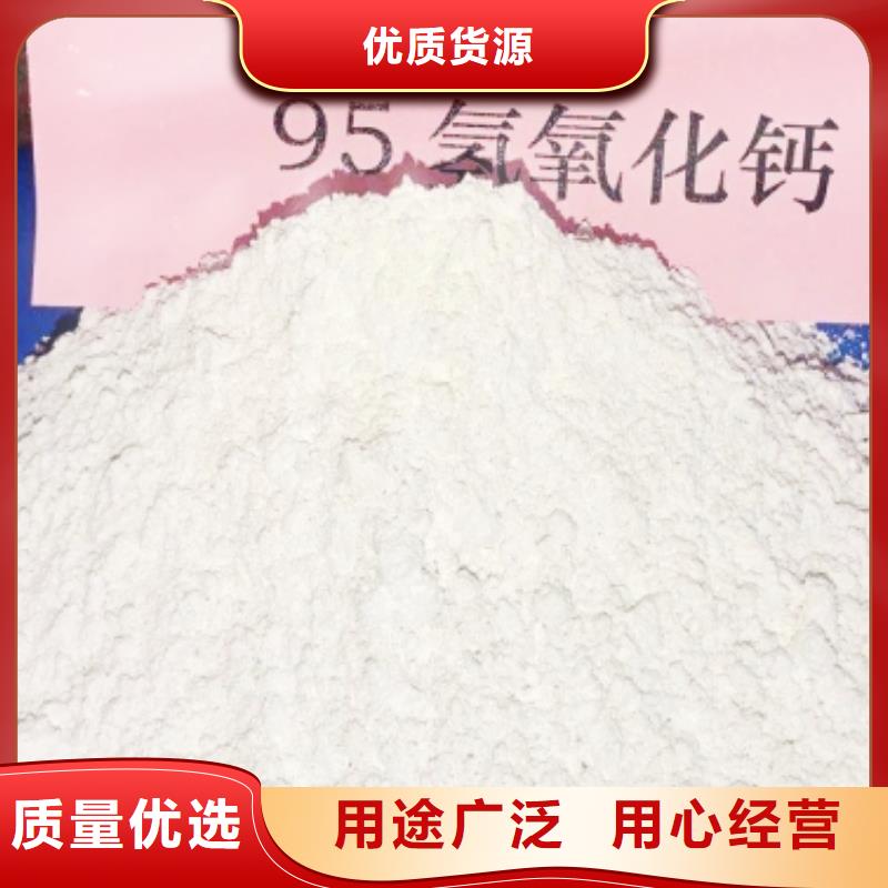 靠谱的修路氧化钙销售厂家