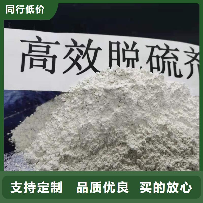 氧化钙厂家售后无忧大厂
