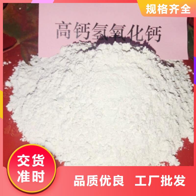 【氧化钙-90%氢氧化钙自产自销】