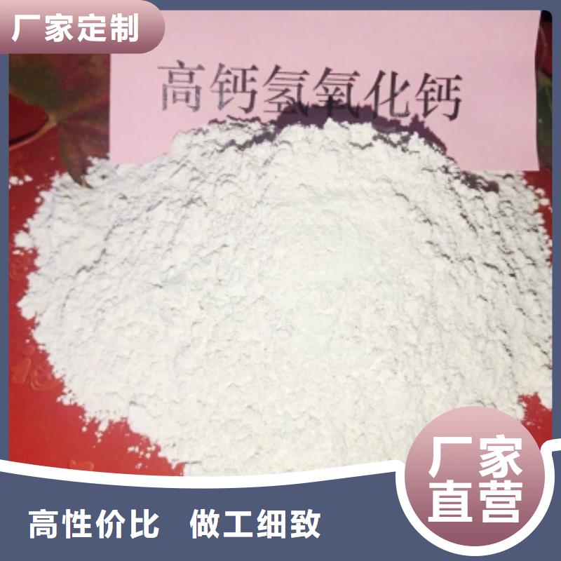 常年供应地基氧化钙-省心