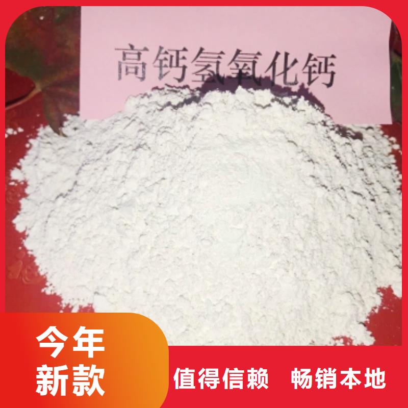  氧化钙质量好