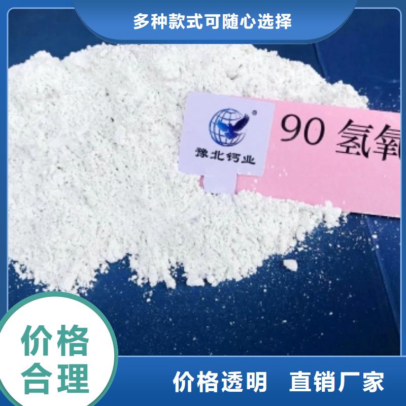 氧化钙粉-信守承诺