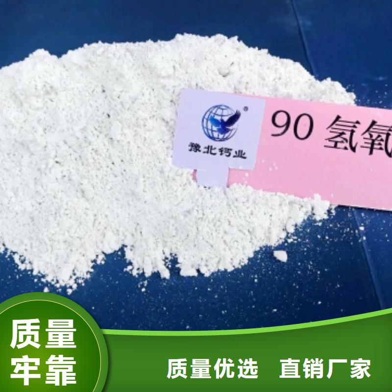氧化钙品质过硬
