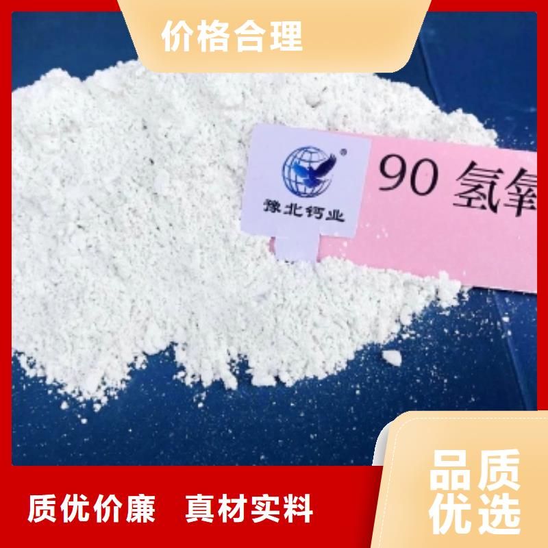 供应修路氧化钙_精选厂家