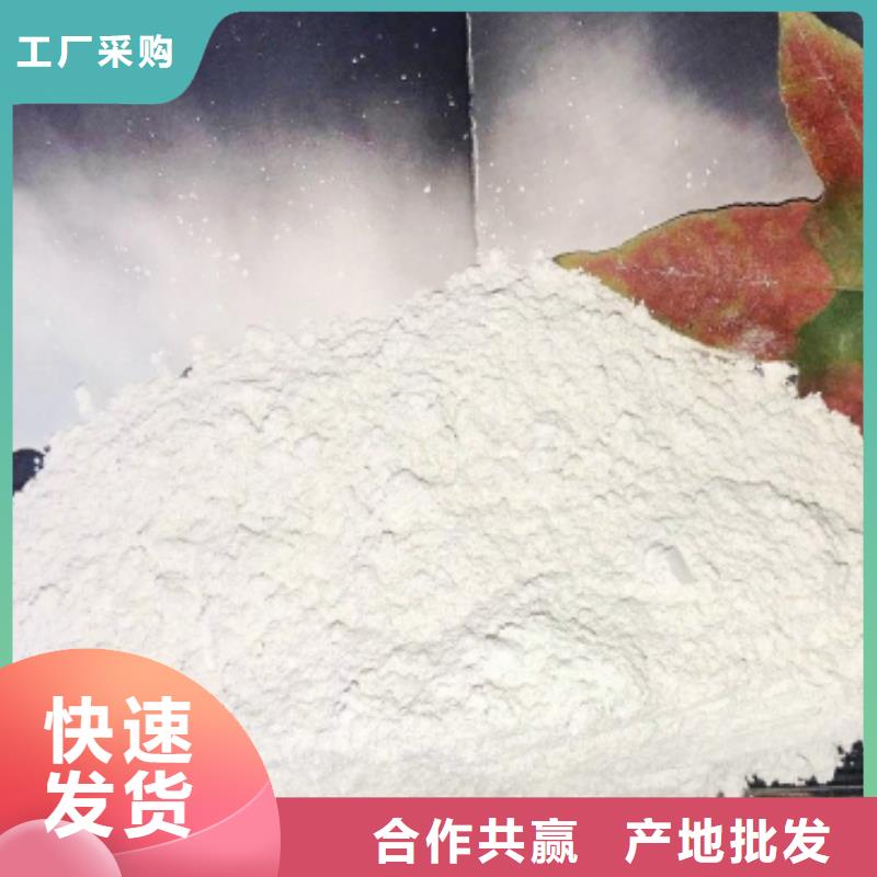 修路氧化钙-修路氧化钙品质保证
