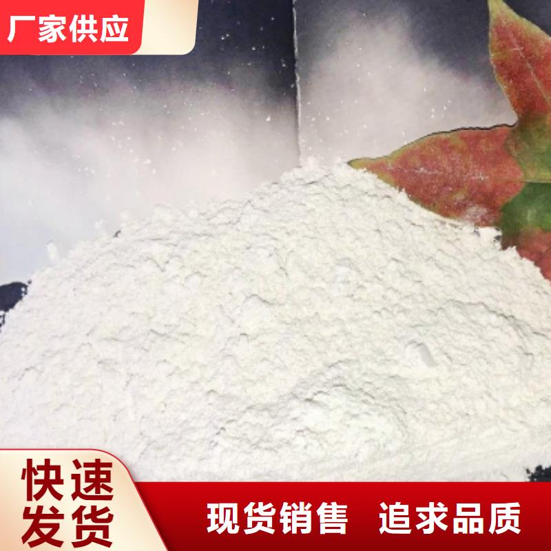 氧化钙粉诚信经营厂家