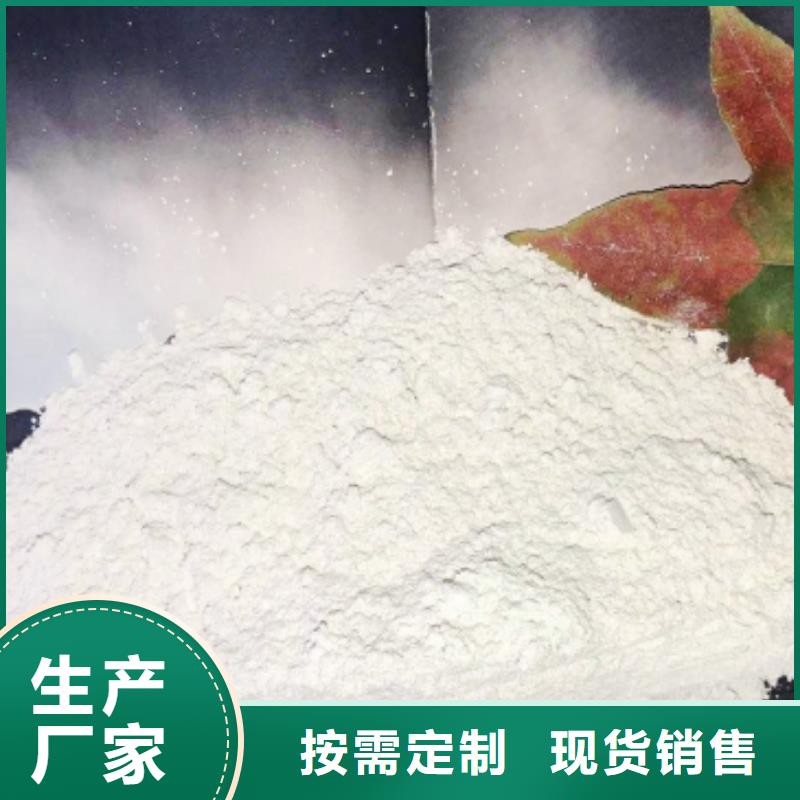 供应修路氧化钙_精选厂家