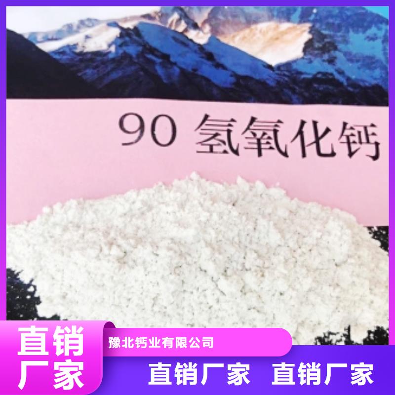  氧化钙一手货源