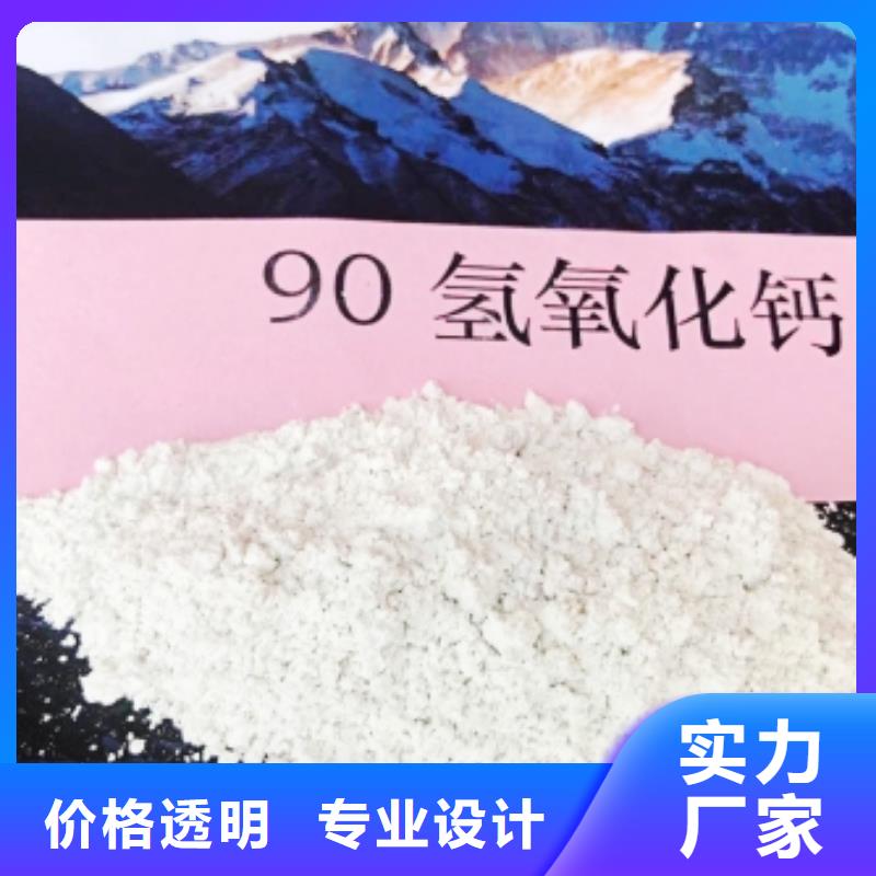 氧化钙长期供应