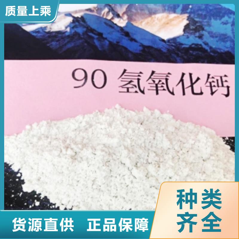 氧化钙长期供应