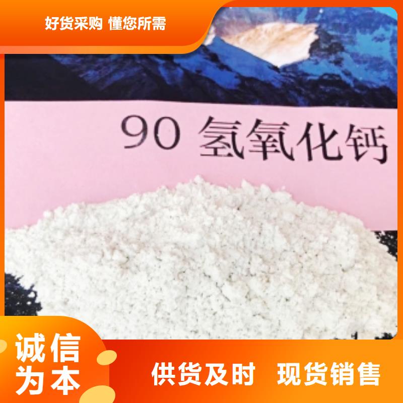氧化钙白灰块