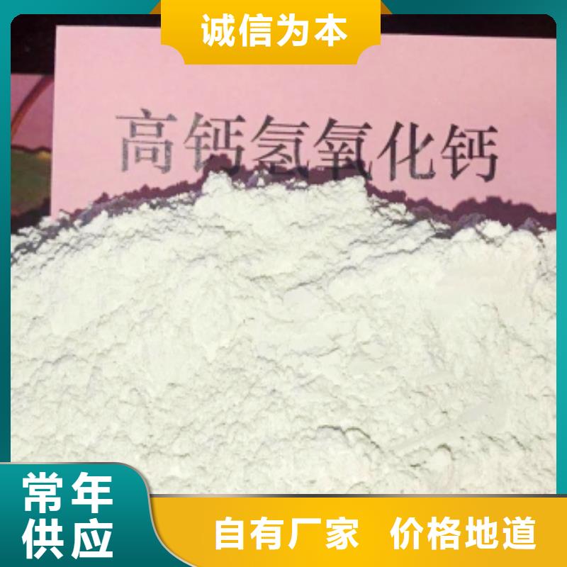 氧化钙定制定做