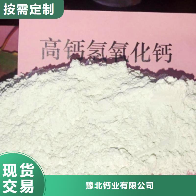  氧化钙源厂定制