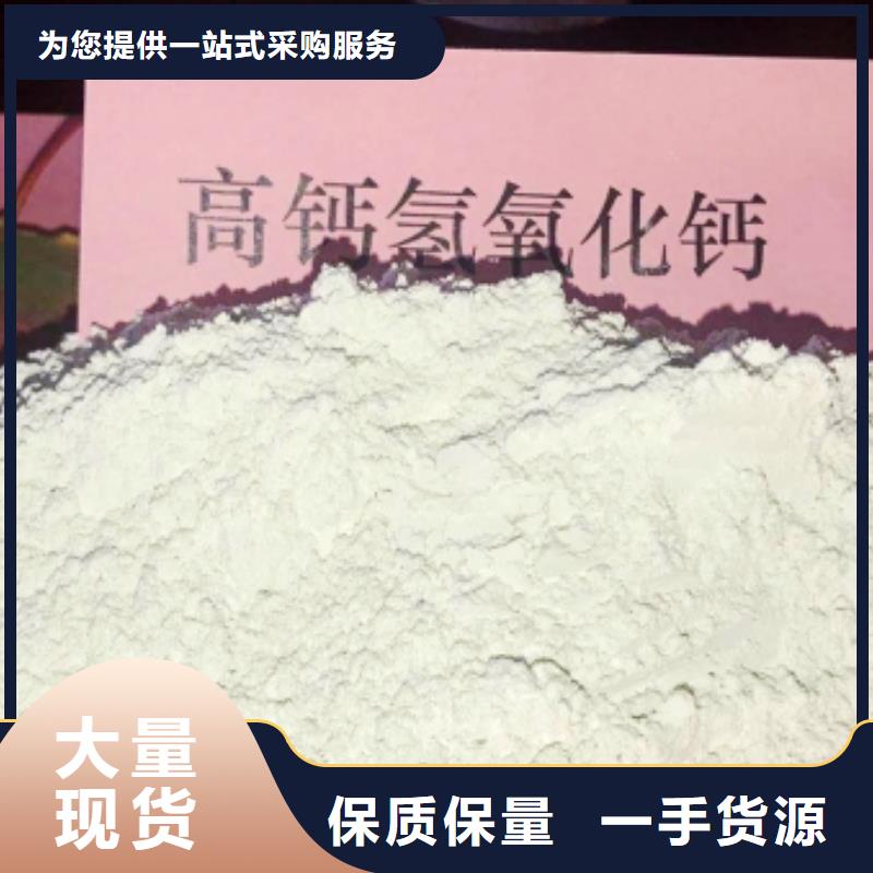 氧化钙_【消石灰批发】从厂家买售后有保障