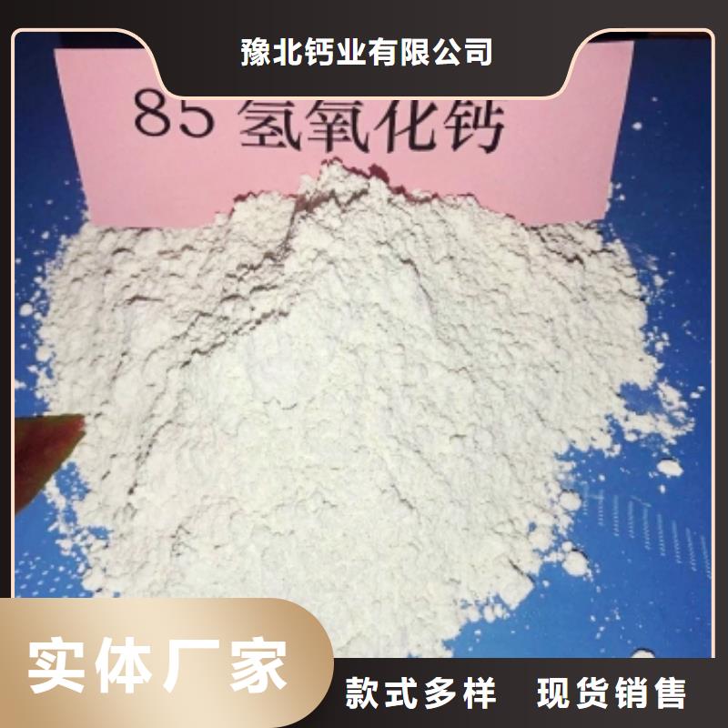 氧化钙粉品牌供货商