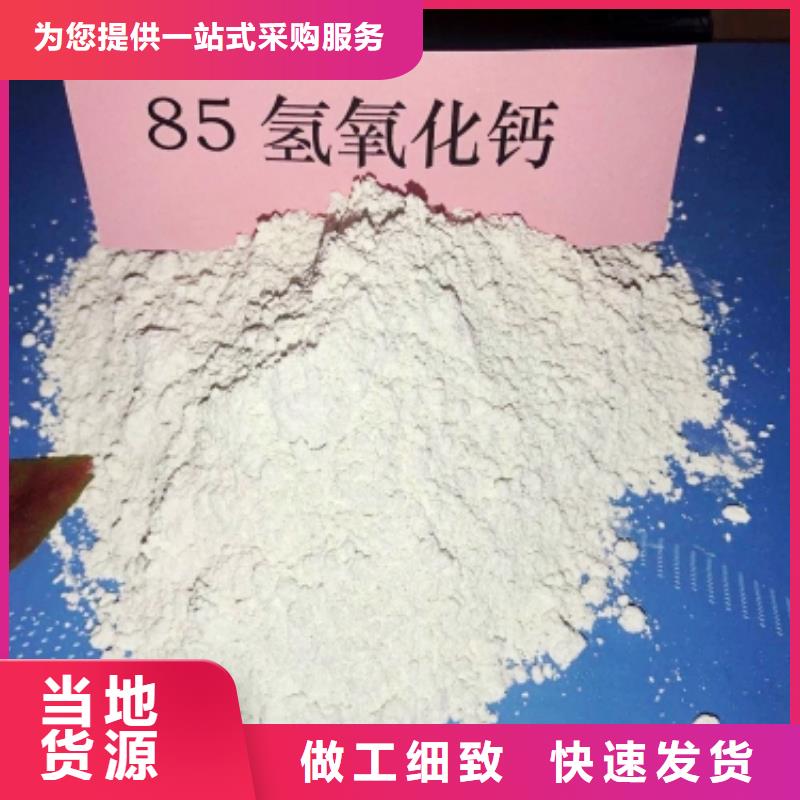 氧化钙白灰块